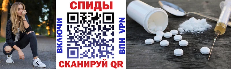 магазин    маркетплейс формула  Amphetamine Premium  Химки 