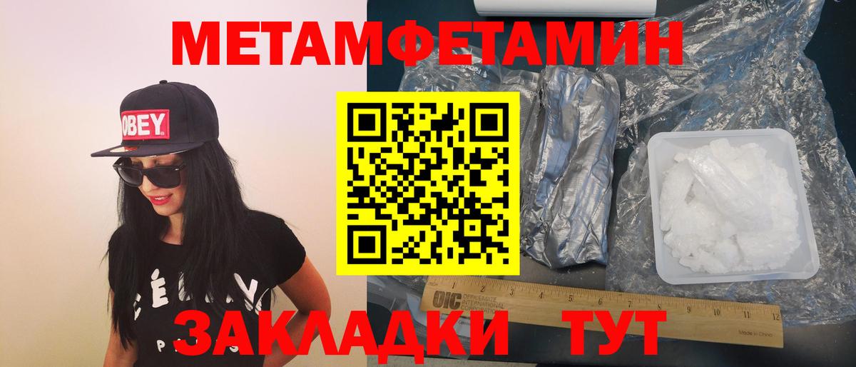 Амфетамин 98% Химки