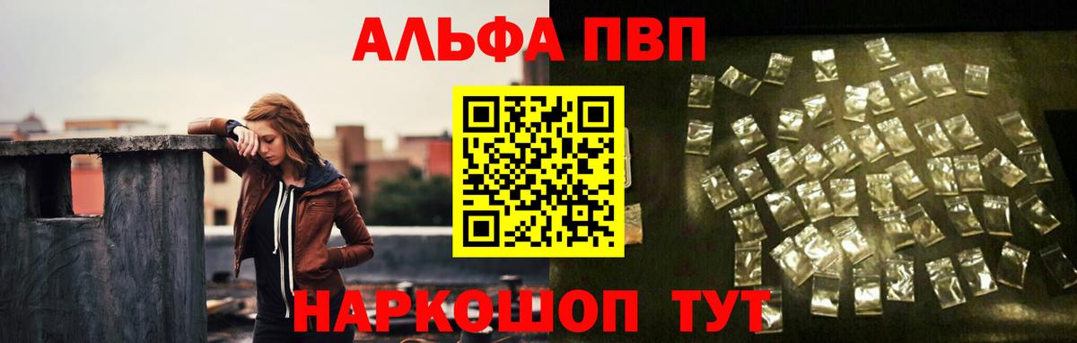 А ПВП Соль Химки