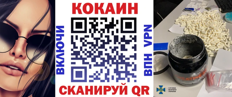 omg зеркало Химки shop состав КОКАИН Эквадор