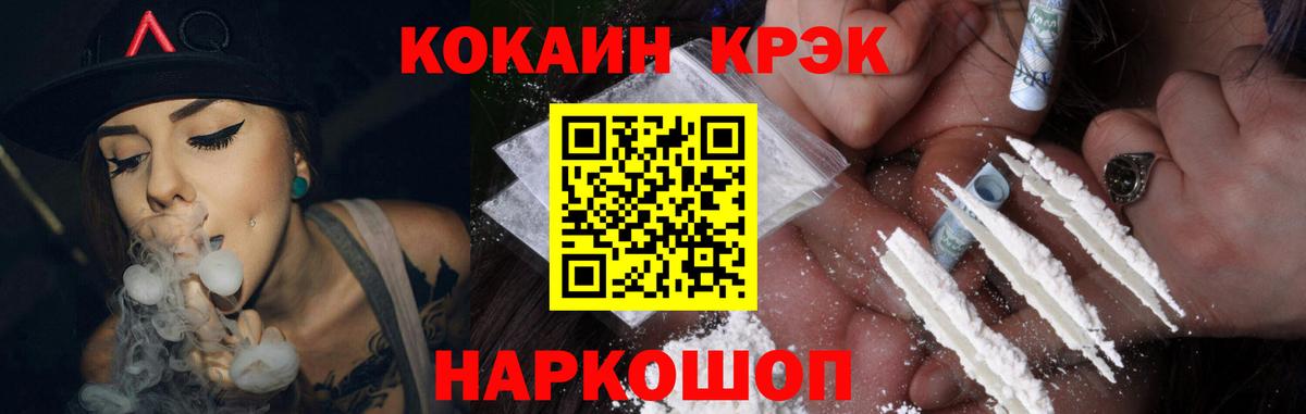 КОКАИН 99%  сколько стоит  Химки  COCAIN  Cocaine Columbia  Вход с VPN 