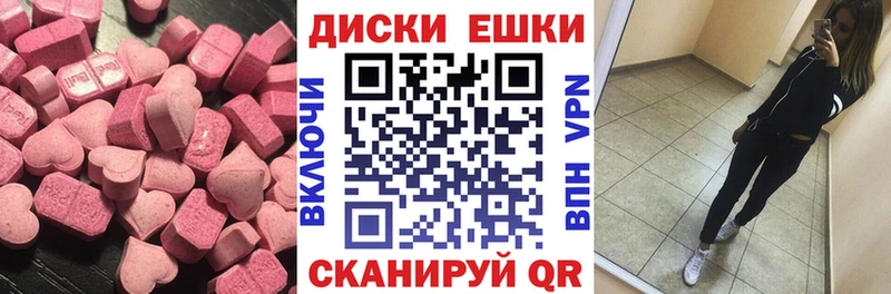кракен зеркало  Химки  ЭКСТАЗИ DUBAI 