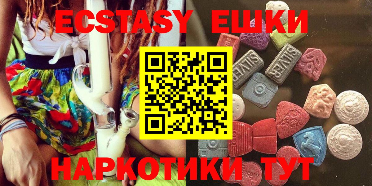Ecstasy louis Vuitton  Вход с VPN  Химки  Экстази диски 