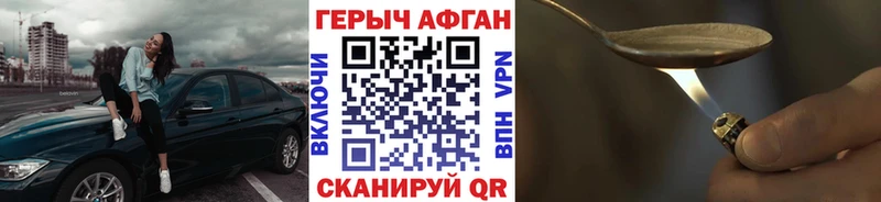 купить   МЕГА как зайти  ГЕРОИН герыч  Химки 