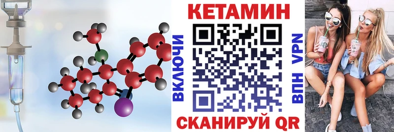 КЕТАМИН ketamine  Химки 