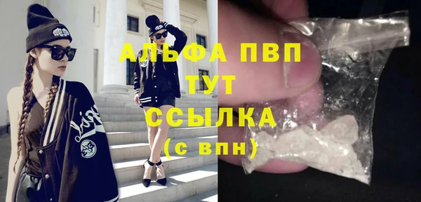 спиды Абдулино