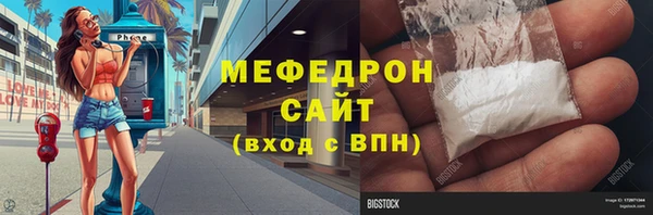 спиды Абдулино