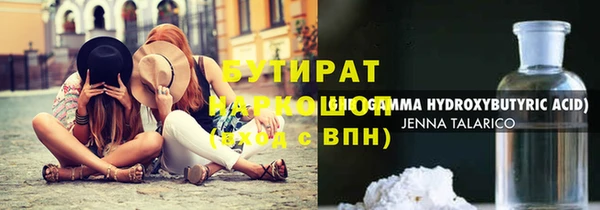 спиды Абдулино