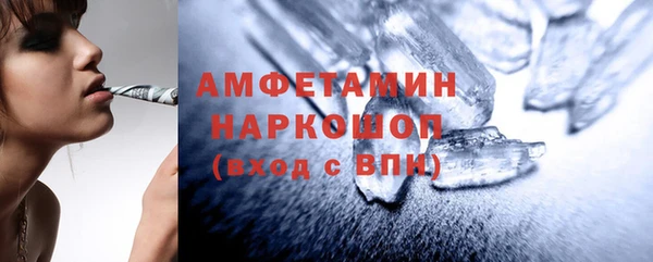 мескалин Абинск