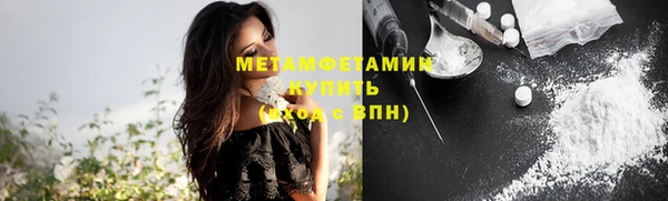 спиды Абдулино