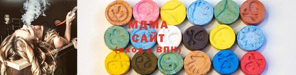 mdma Абаза