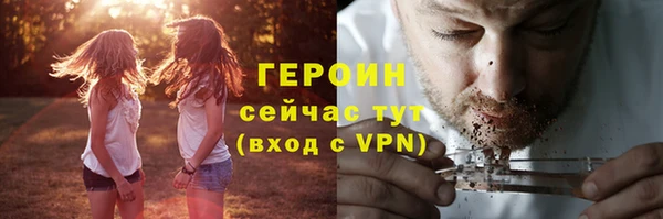 спиды Абдулино