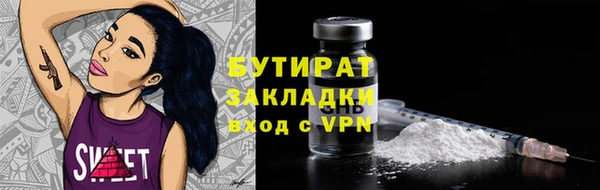 герыч Архангельск