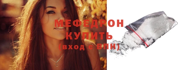 прущая мука Нижний Тагил