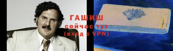 спиды Абдулино