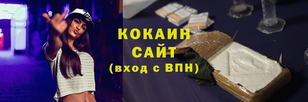 мескалин Абинск