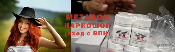 спиды Абдулино
