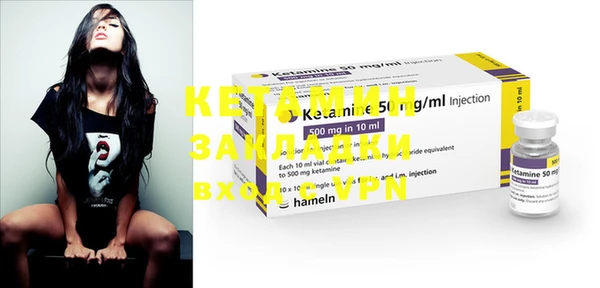 мескалин Абинск