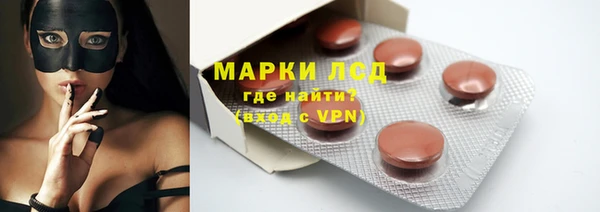 спиды Абдулино
