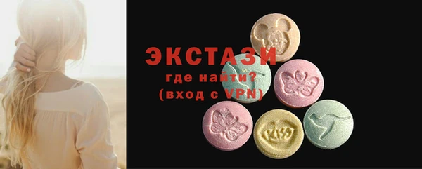 мескалин Абинск