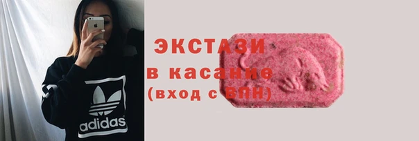 mdma Абаза