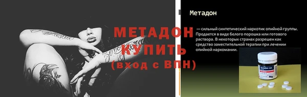 спиды Абдулино