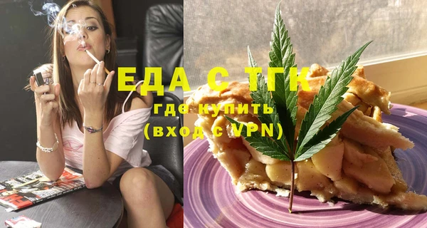 спиды Абдулино
