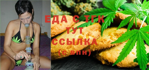 спиды Абдулино
