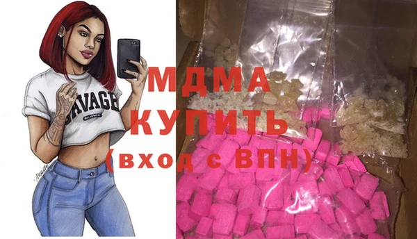 мескалин Абинск