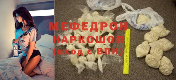 мескалин Абинск