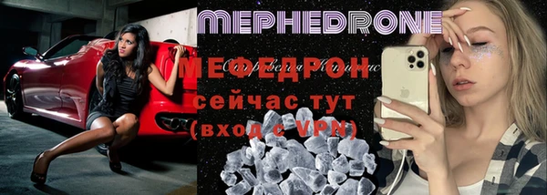 мескалин Абинск
