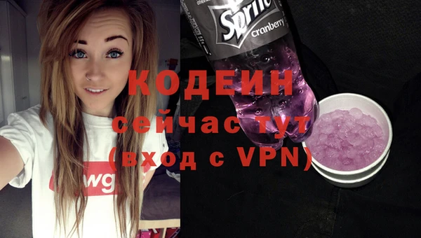 мефедрон мука Чита
