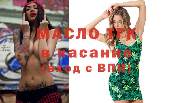 мескалин Абинск