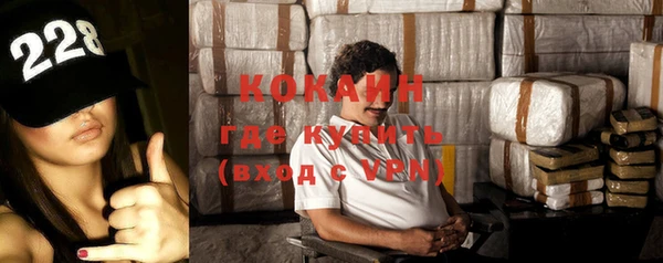 мескалин Абинск