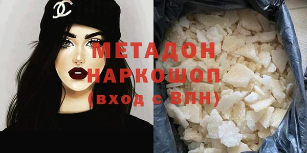 спиды Абдулино