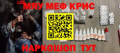 jwh Новокубанск