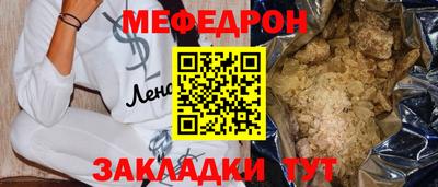 ALPHA PVP Новодвинск