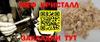 a pvp Новозыбков