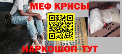 jwh Новокубанск