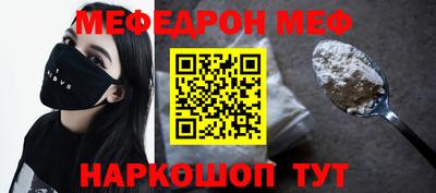 ALPHA PVP Новодвинск