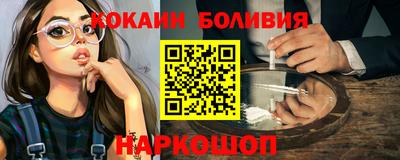 jwh Новокубанск