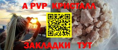 jwh Новокубанск