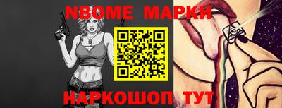 a pvp Новозыбков