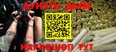 jwh Новокубанск