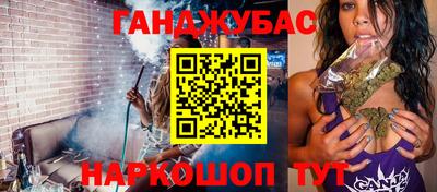 jwh Новокубанск
