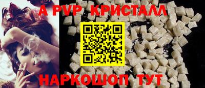 ALPHA PVP Новодвинск
