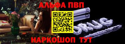 a pvp Новозыбков