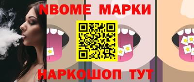 ALPHA PVP Новодвинск