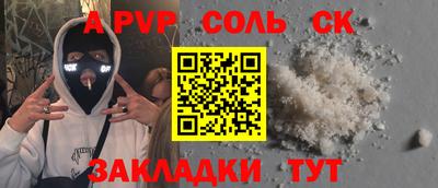 jwh Новокубанск