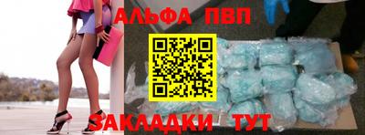 a pvp Новозыбков